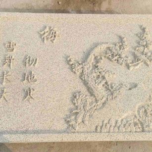 广安 黄金麻花岗岩别墅外立面雕花板