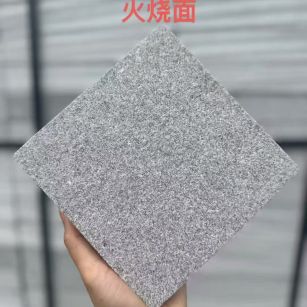 广安芝麻灰火烧面