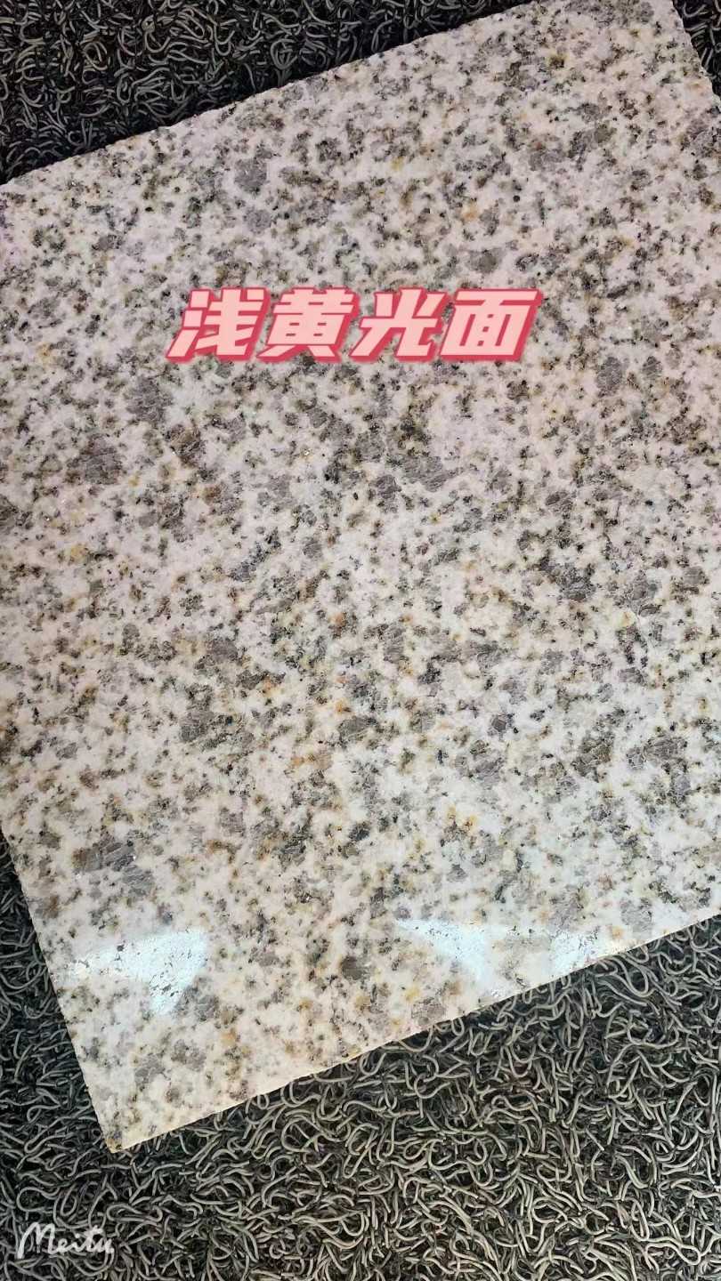 广安黄金麻浅黄光面