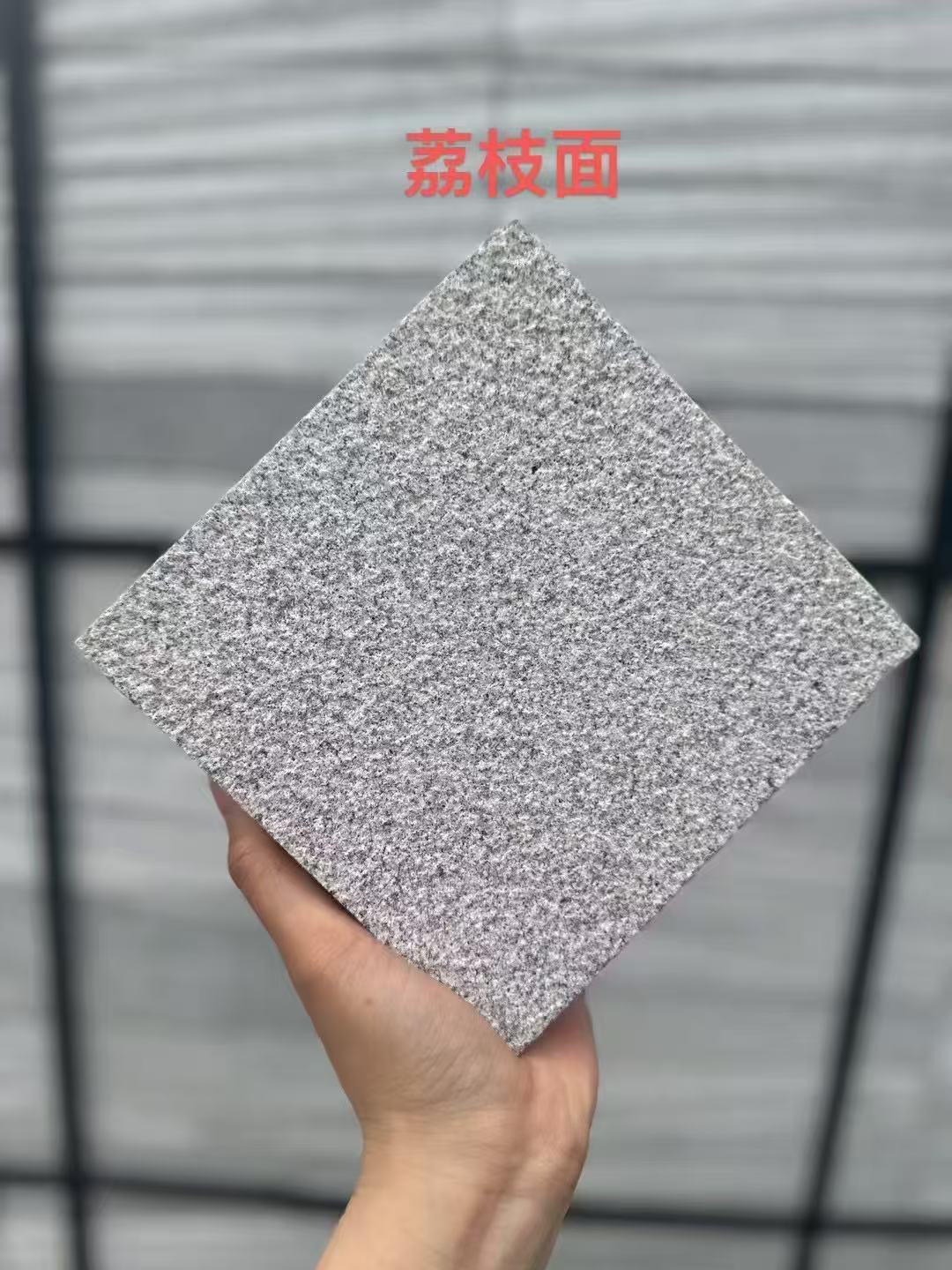 广安芝麻灰荔枝面